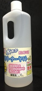 業務用水垢洗浄剤テラクリーナーヤマトの四国版